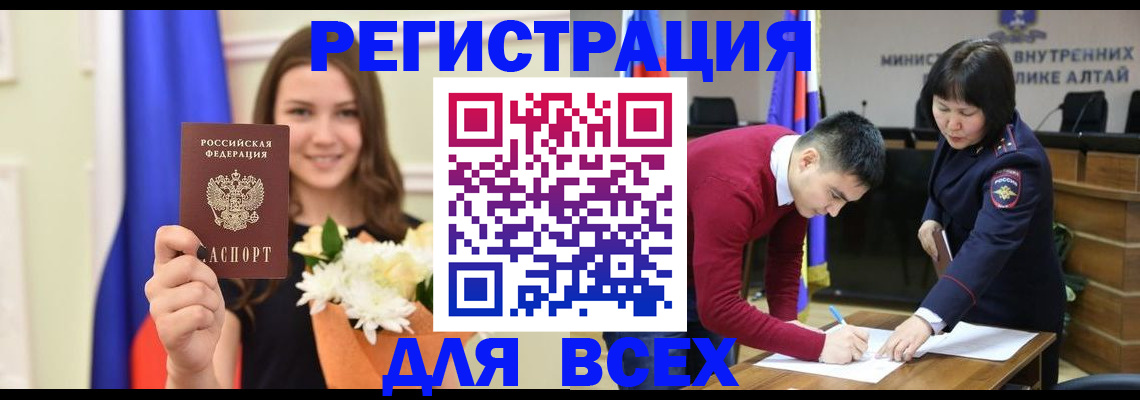 регистрация по месту жительства с гарантией компании в Свердловской области