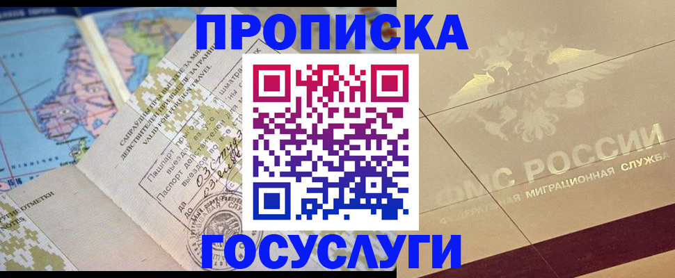 подбор жилья для школьной регистрации в Свердловской области