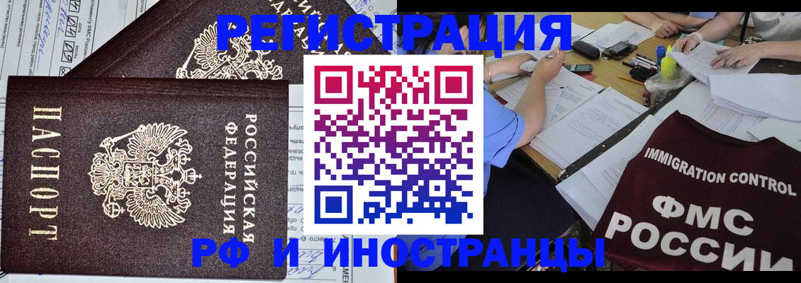 регистрация для детского сада в Свердловской области